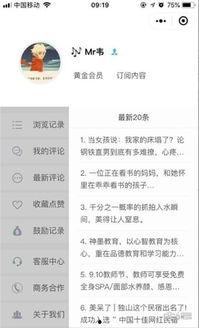 热点爆料小程序制作视频,轻松制作视频,捕捉时事脉搏 第2张 热点爆料小程序制作视频,轻松制作视频,捕捉时事脉搏 第2张