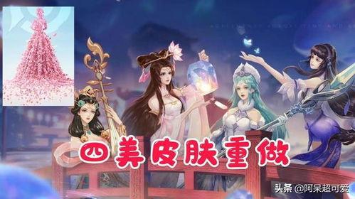 炫神爆料虞姬视频 第3张 炫神爆料虞姬视频 第3张